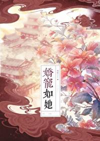 娇宠[重生