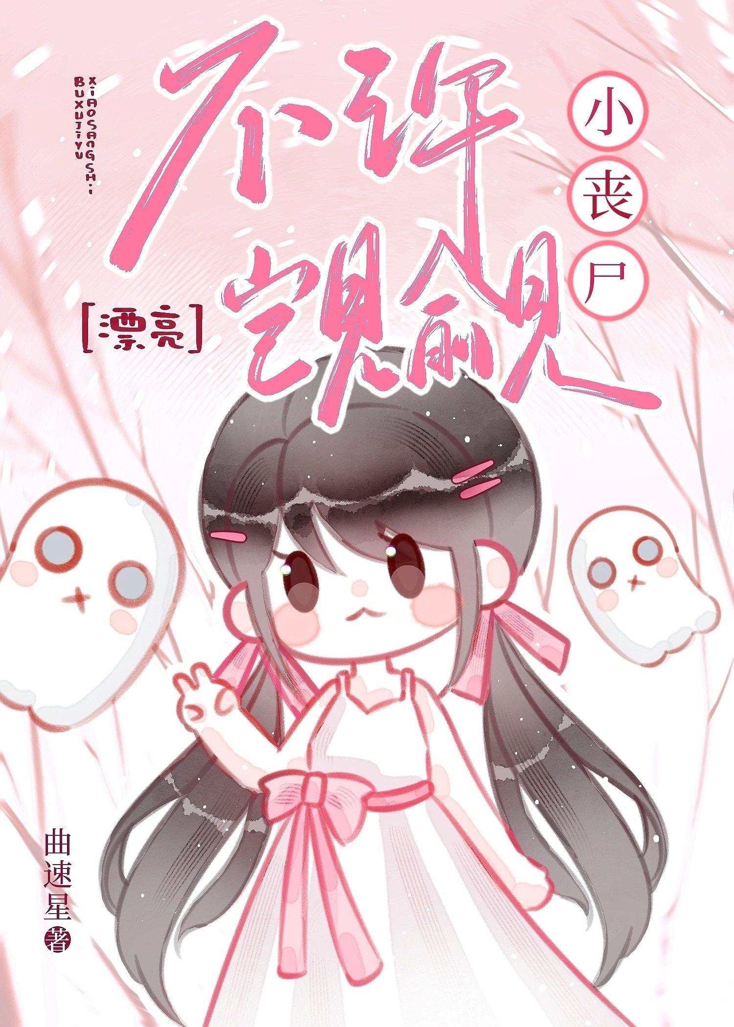 不许瞧