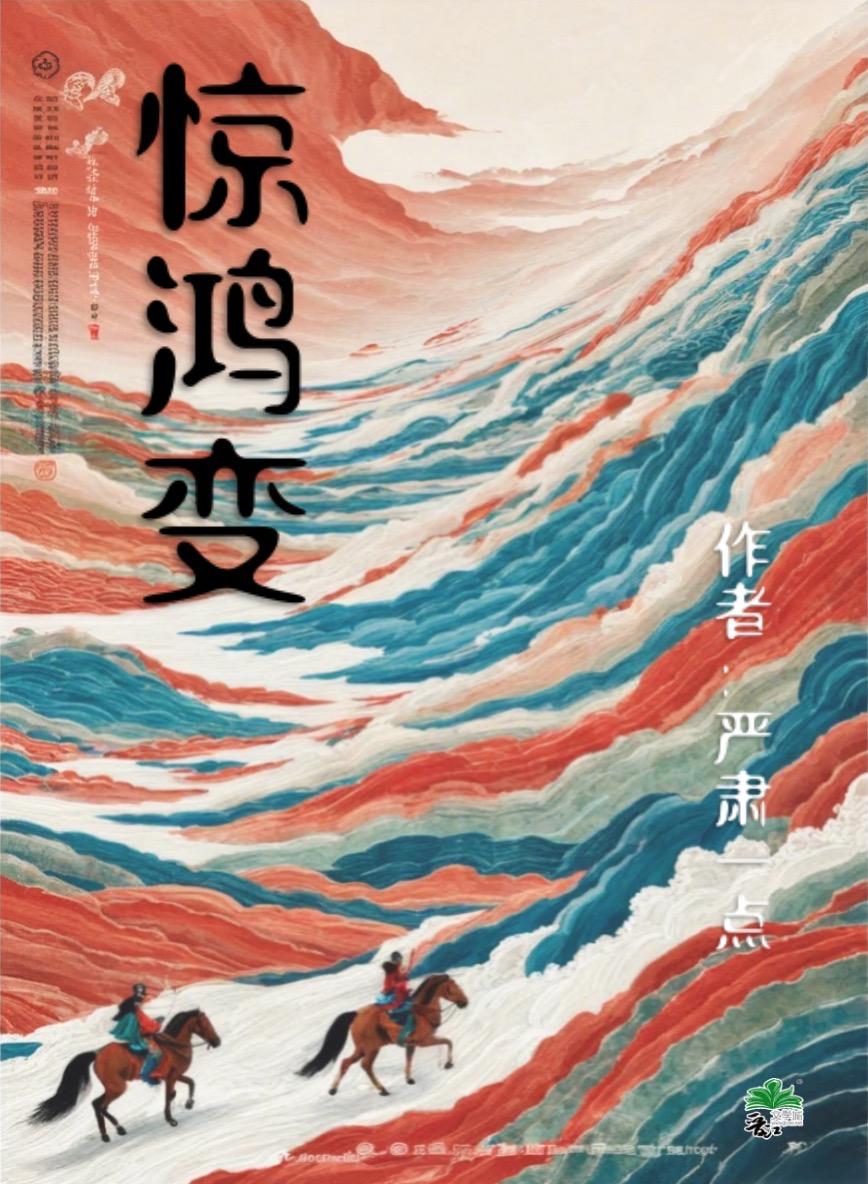 惊鸿变频器厂家电话
