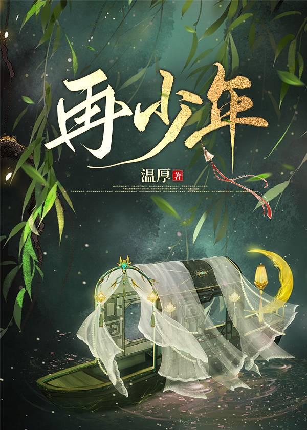 病美人gl