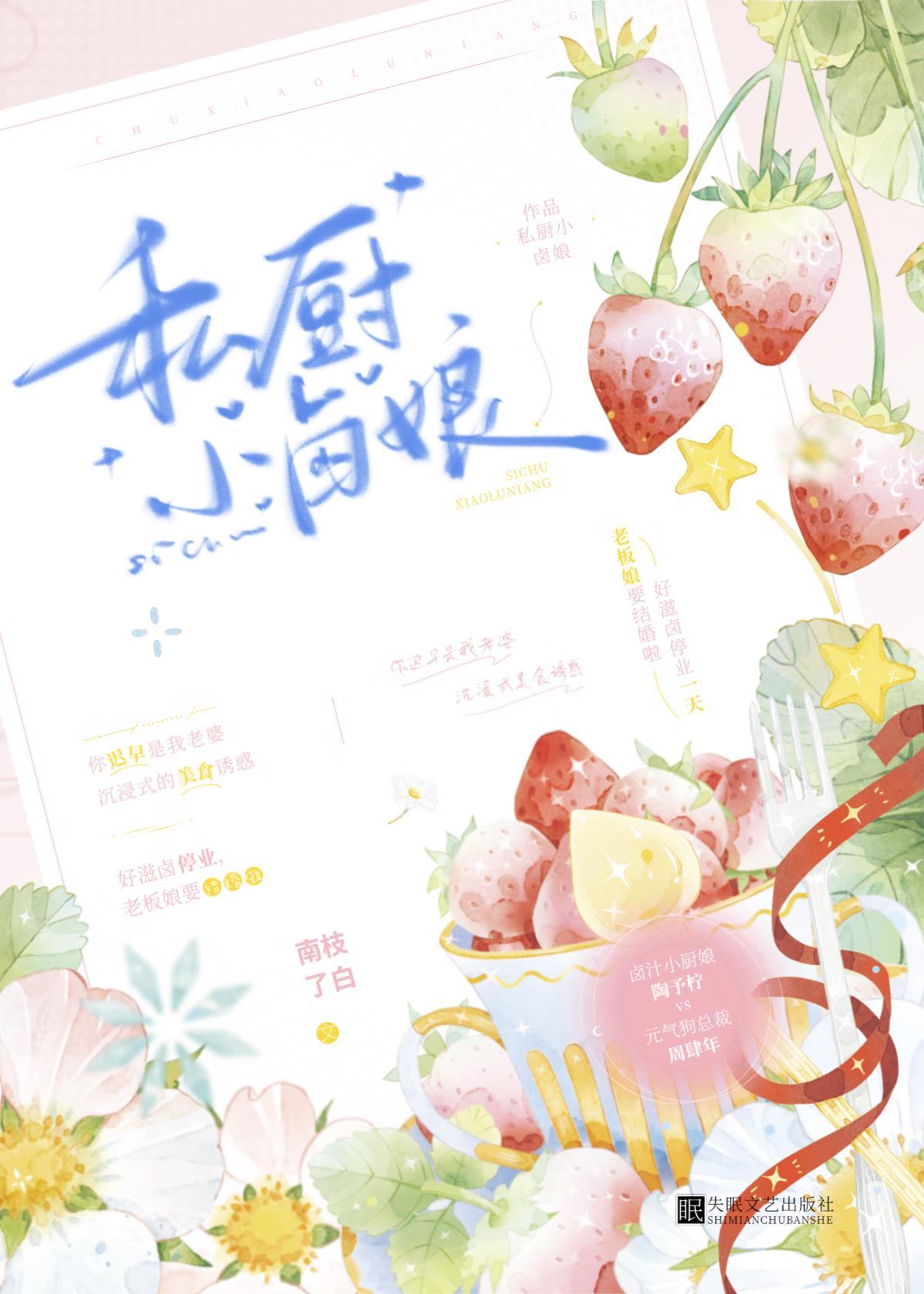 超小厨卤肉
