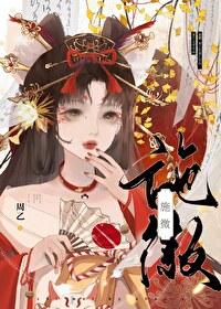施微舒胶囊