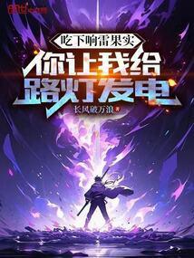 响雷果实还会再出现吗