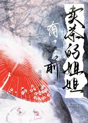 建盏 青瓷