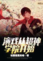 从超神学院开始的咸鱼