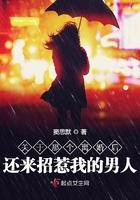 离婚后遇到了一个好男人
