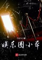 娱圈小菡百家号