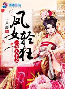 一宠天下皇十九
