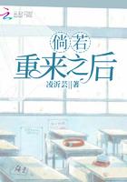 倘若重来之后是什么歌