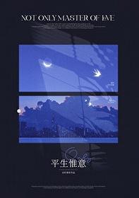 京山未晚百度