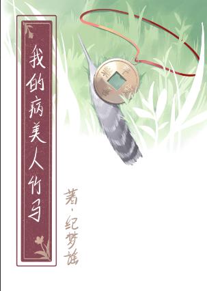 娇养hpo