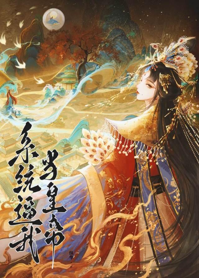 大黎山