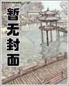 陈长生李念生念慈不死帝师免费阅读